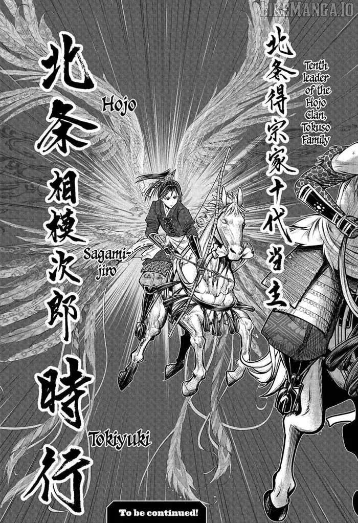 The Elusive Samurai Chapter 223 image 19_optimized